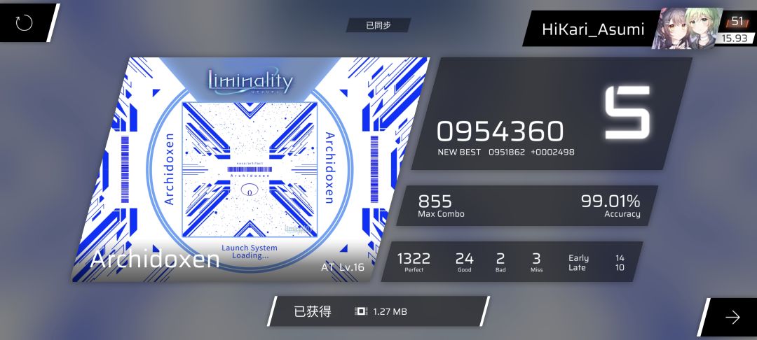 依旧随缘推 1