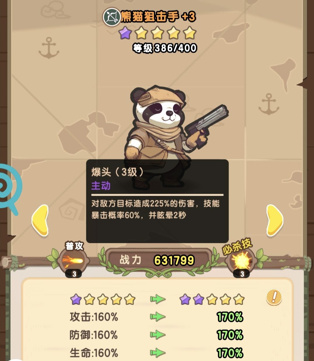 bug 2