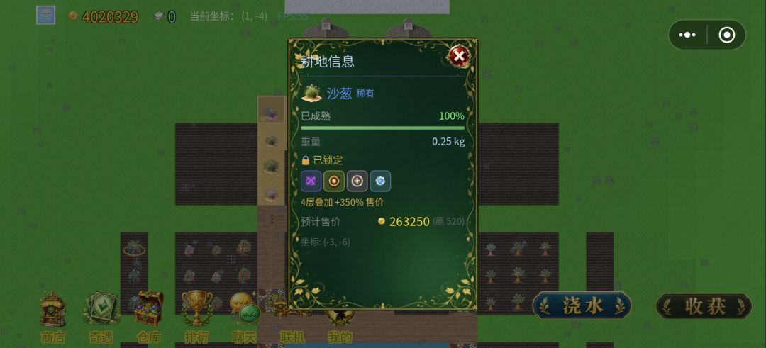 买卖成正比吗？ 3