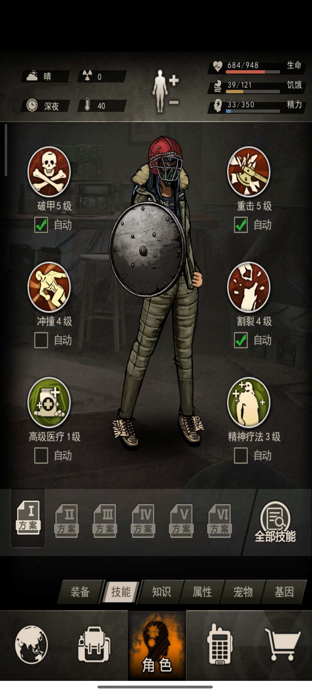 加油站舔 1