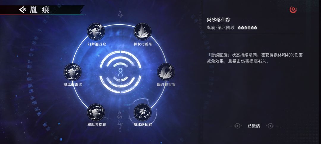 二游第一个六命😭 2