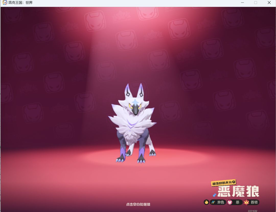 找搭子 3