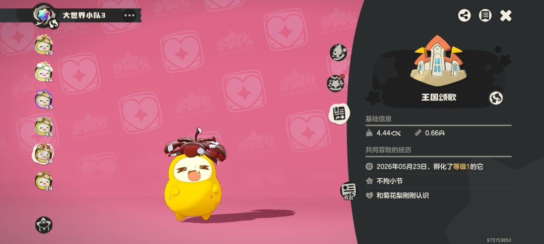 孵蛋出了四个炫彩梨子,还有俩是赛季炫彩 3