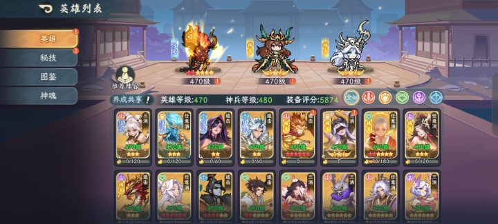 限定怎么抽截图
