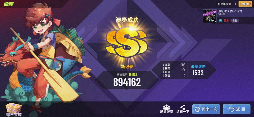 手感明显好转 3