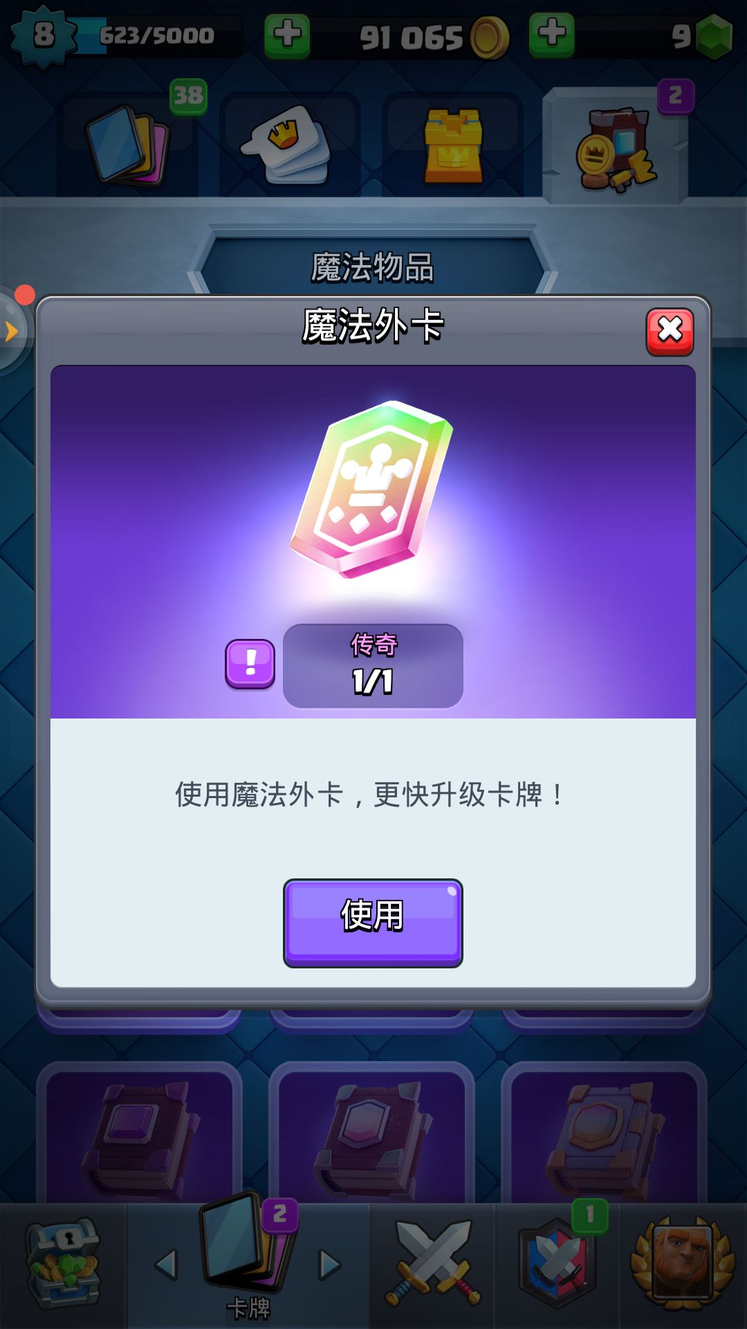 动态图片 3