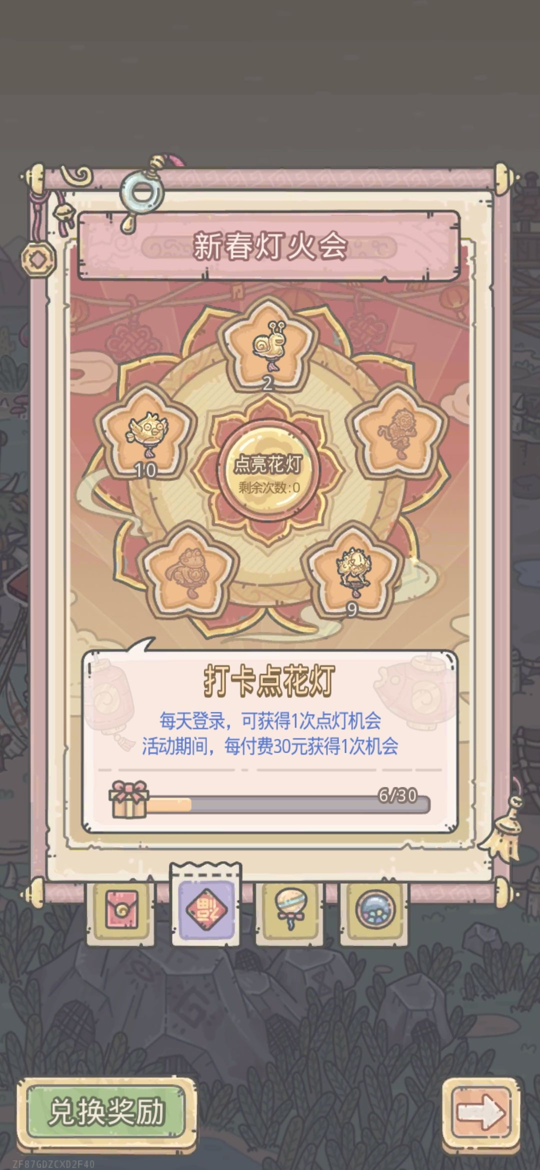 被恶心了 2