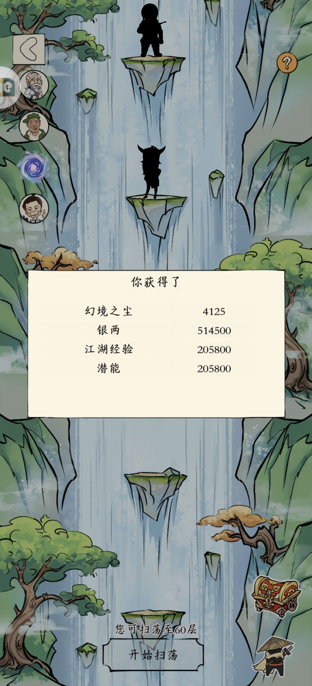 听说越晒越欧 2