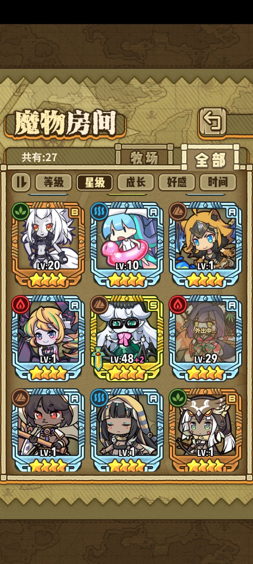 这些个玩意养啥呀 2