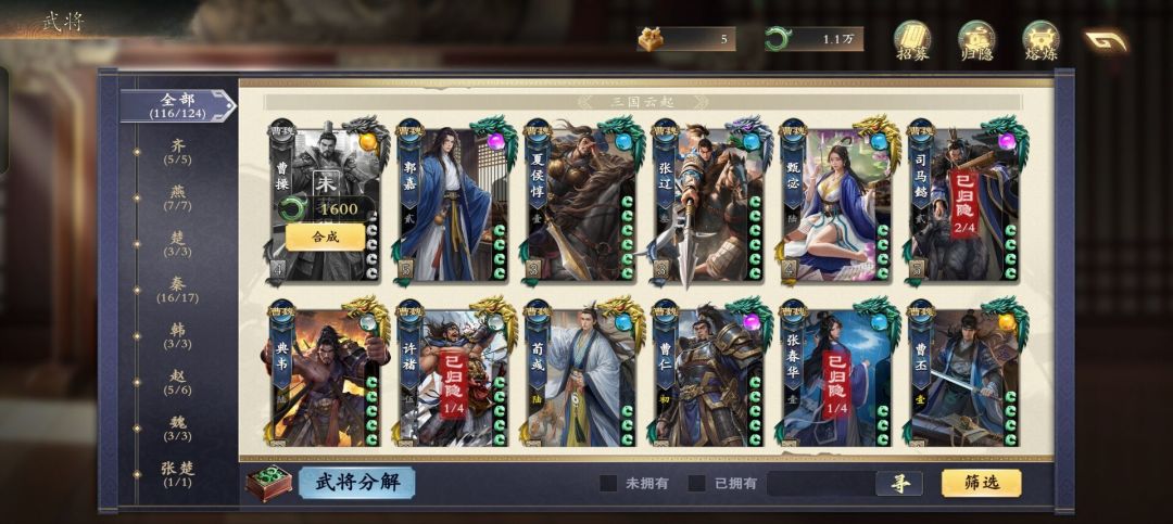 玉玺作为通用信物该怎么用? 2
