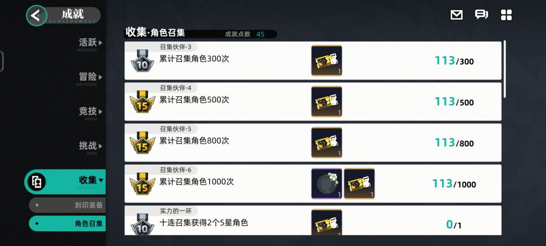 挑战最非 1