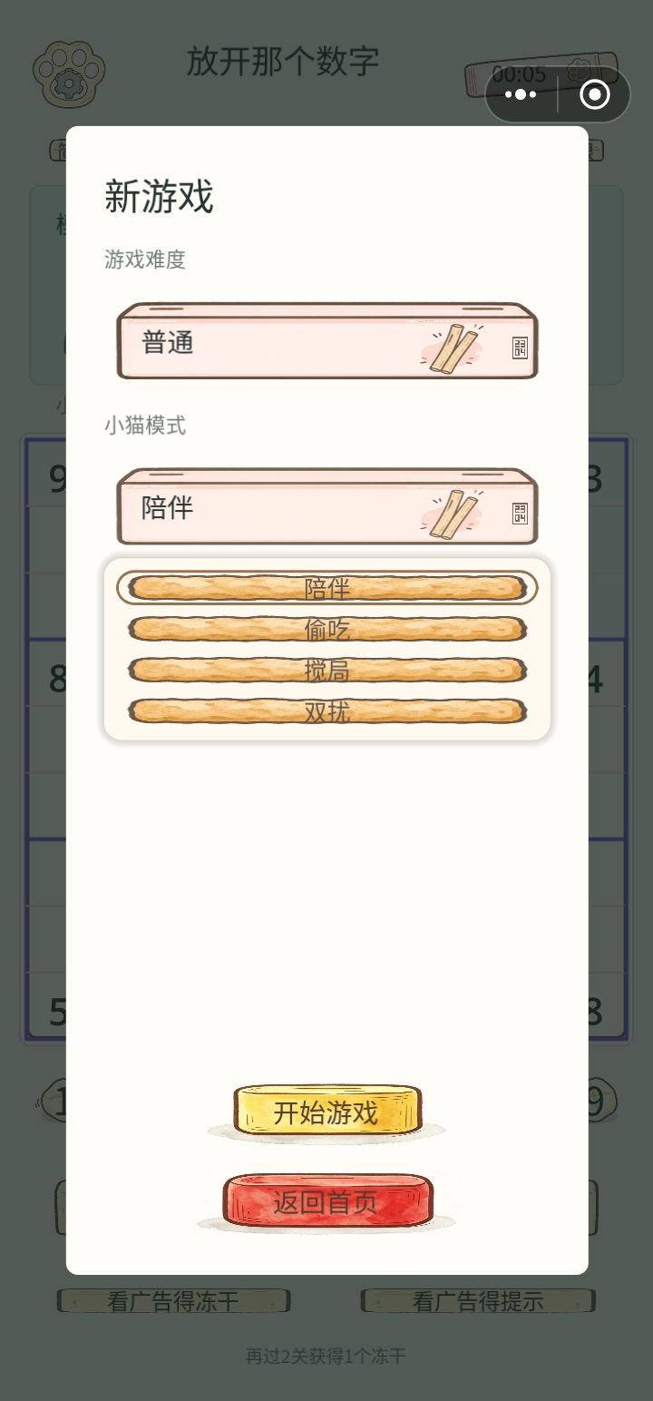 红温了 3