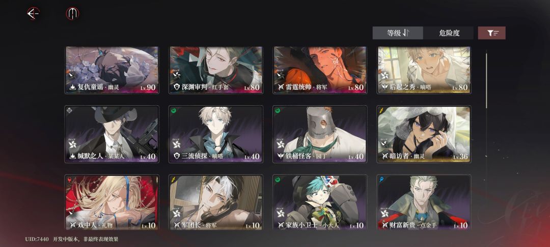 二测留念 3