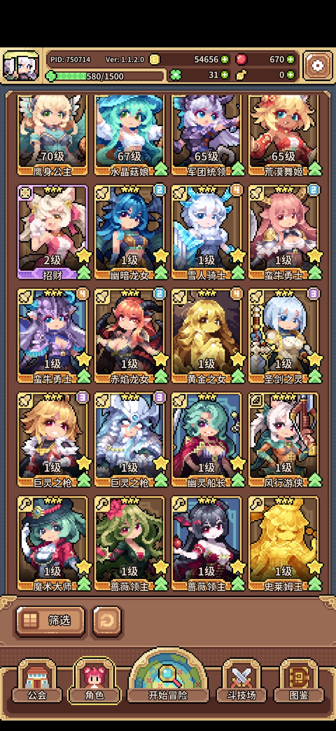 200积分先换什么 1