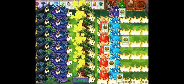 【植物大战僵尸融合版4.0.5】手机版截图