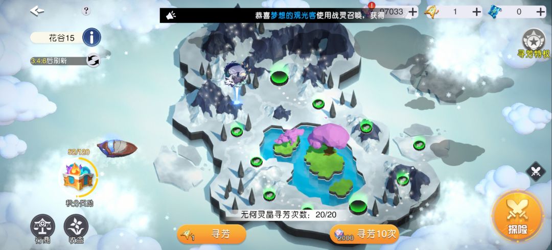 零氪日志26.9.28(第58天) 5