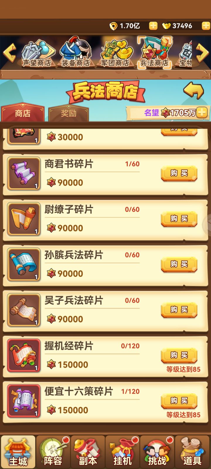 就等85买红书了截图