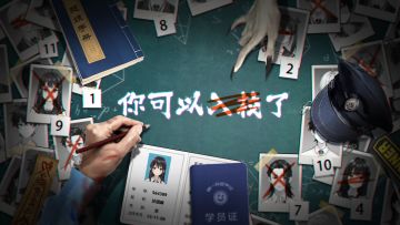 预约有奖！！《我的同学是伪人》预约分享赢JD卡！