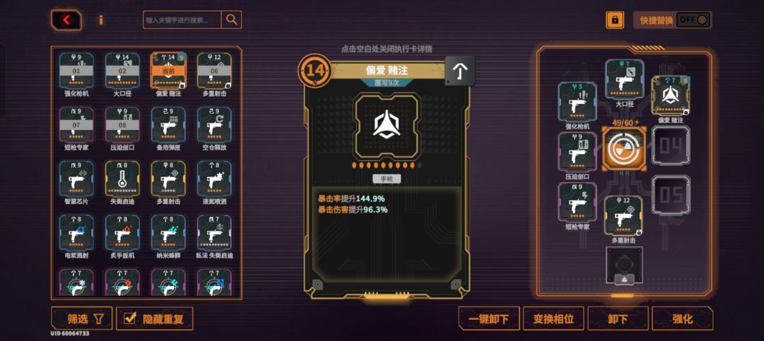 感觉玩的差不多了,坐等更新内容了。 2