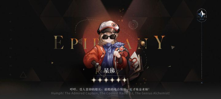 气死我了截图