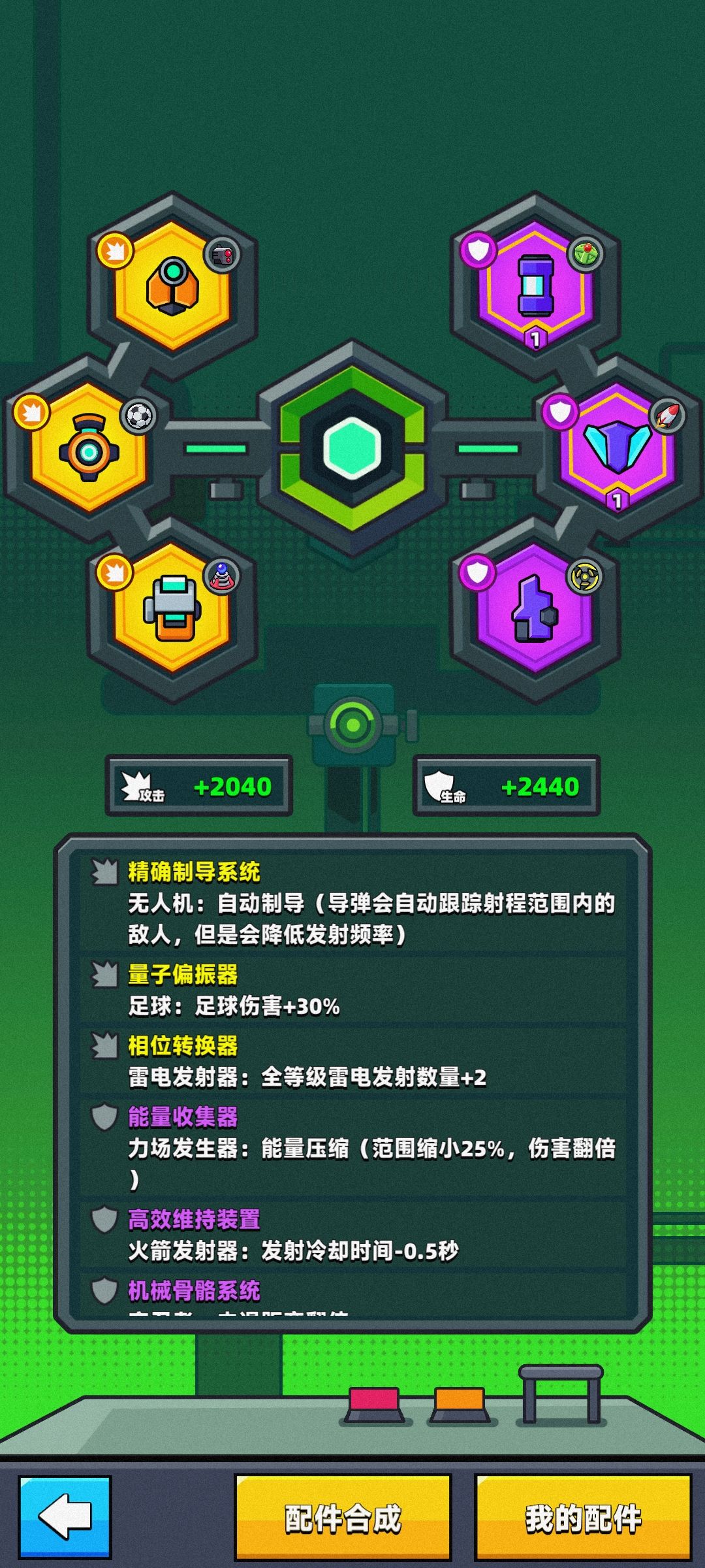 中氪1000以下，7天成果 8
