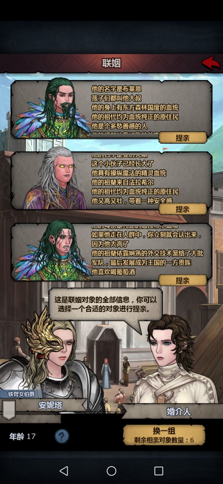 法拉截图