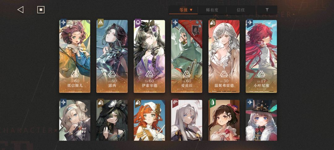 启示队第四人该选谁 2