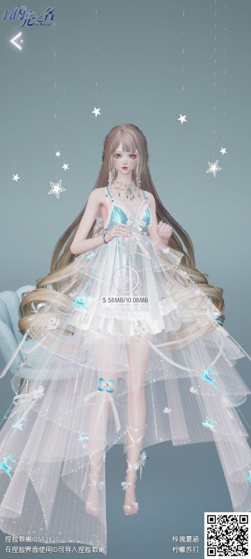 以闪亮之名上线啦，新手宝贝吗看这里~