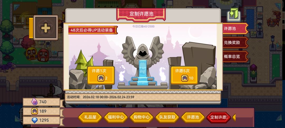 快出公告吧 1