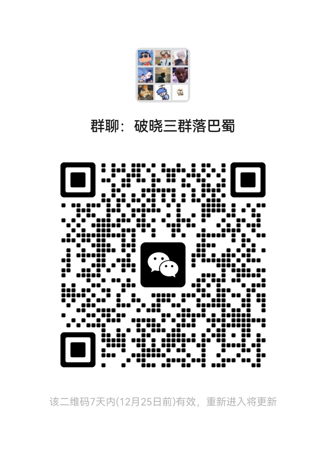 十年老牌slg工会《破晓》入驻九牧之野 1