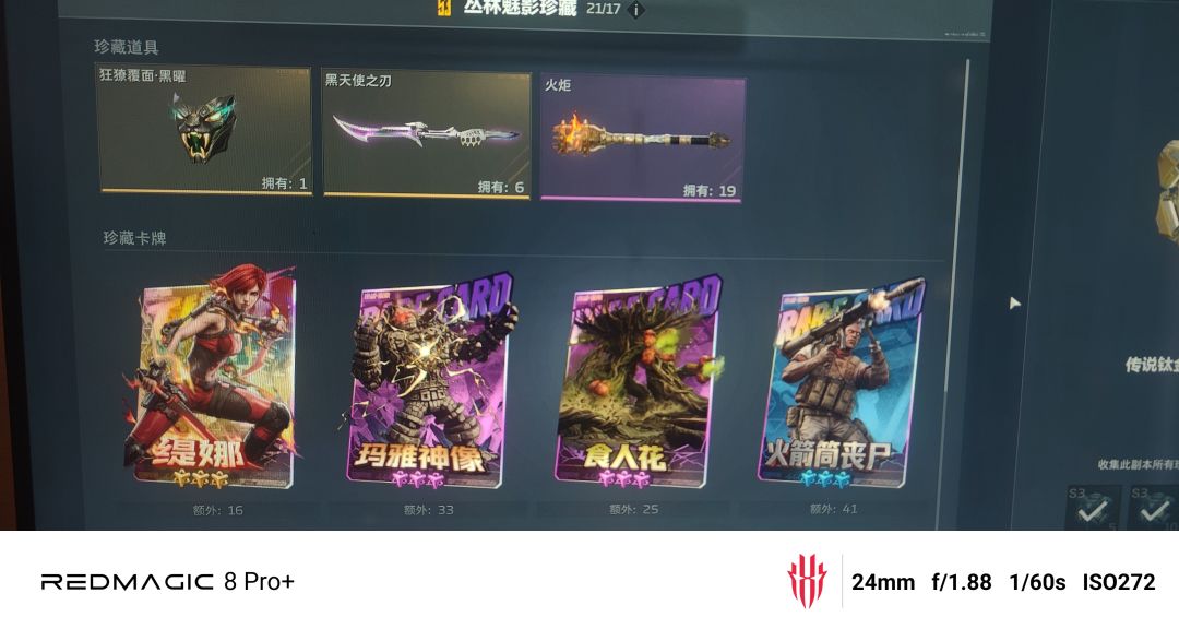 S3赛季也是小班毕业了就差一个隐藏面具了 2
