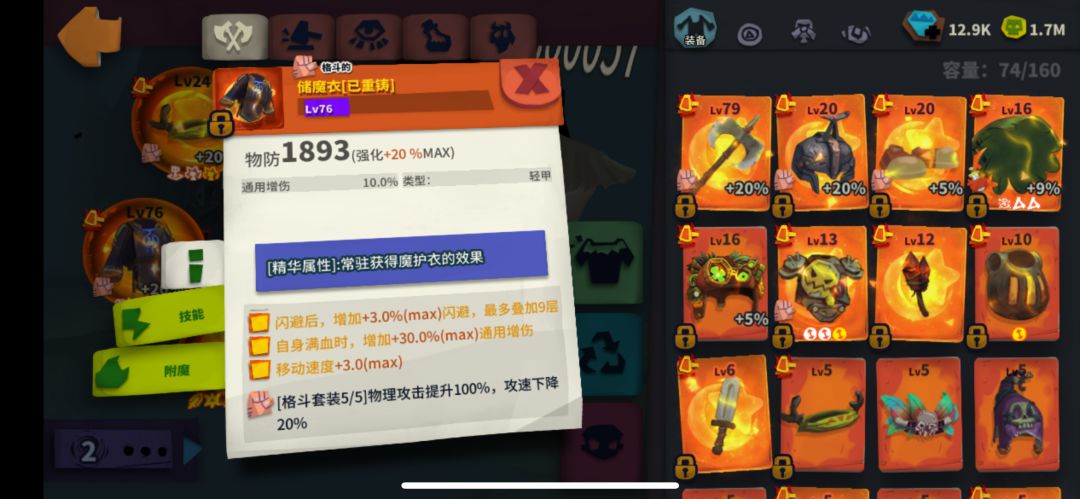 动态图片 4