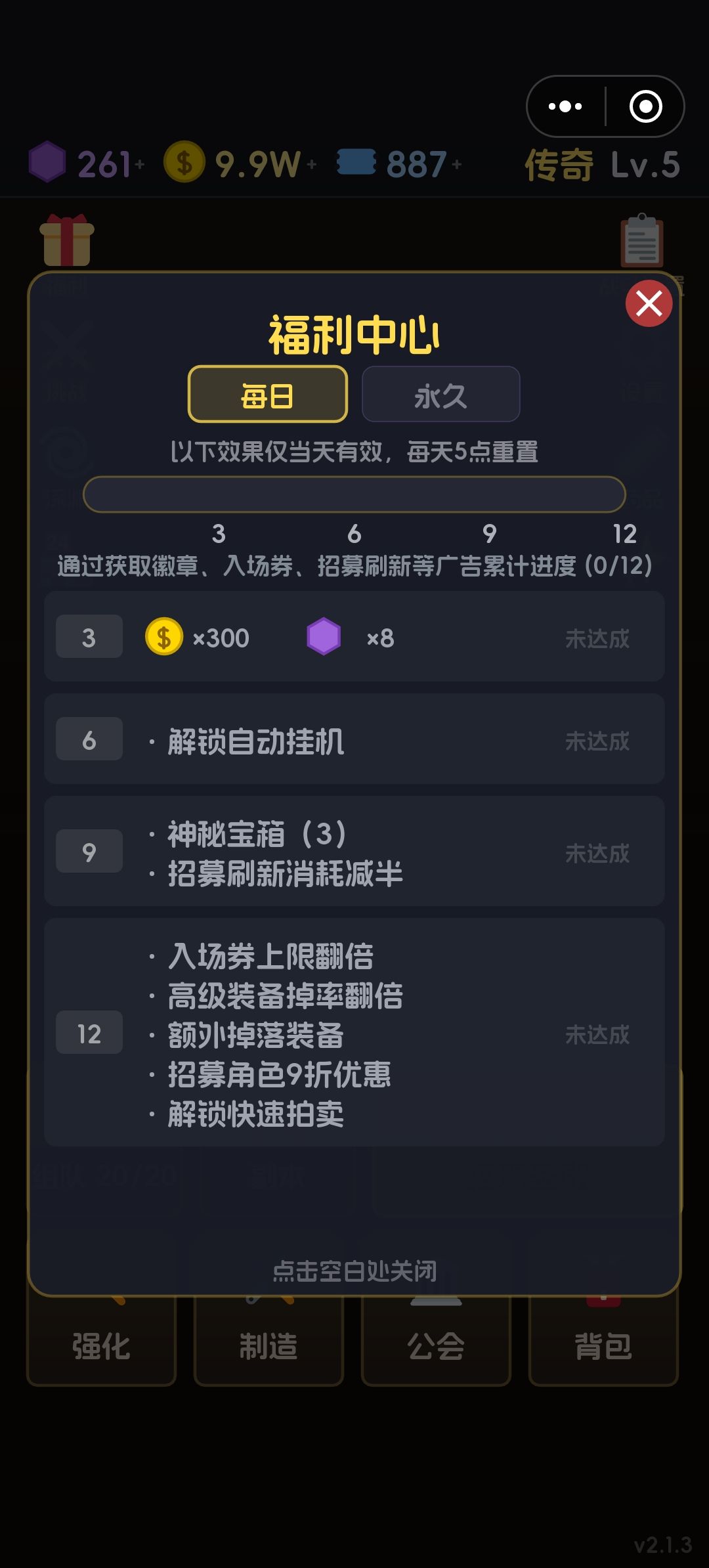 大佬, 1