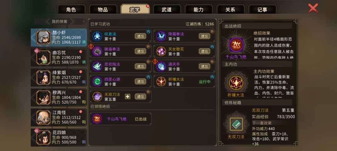 求给建议 2