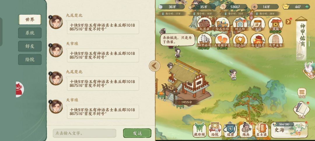 动态图片 1