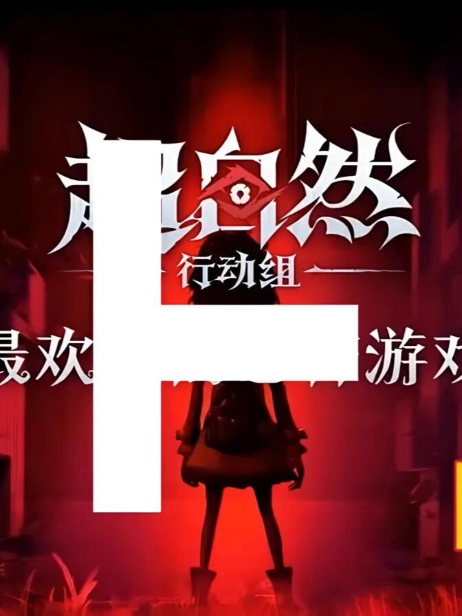 超自然行动组古城困难小抄截图