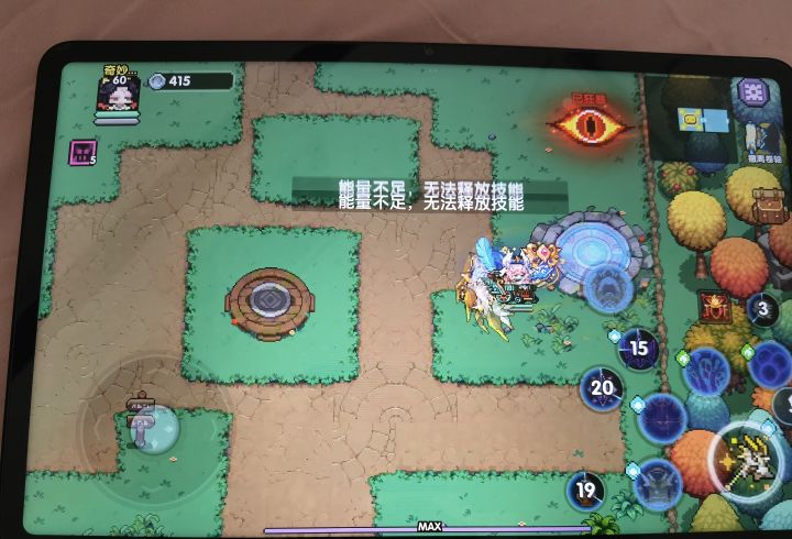 天界bug截图