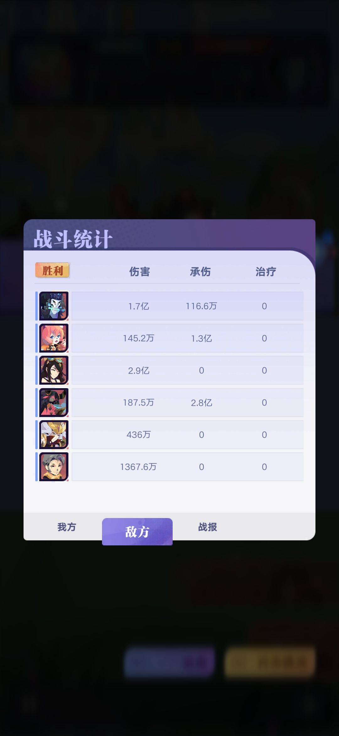 29-50消除关,3打6,要怎么过? 3