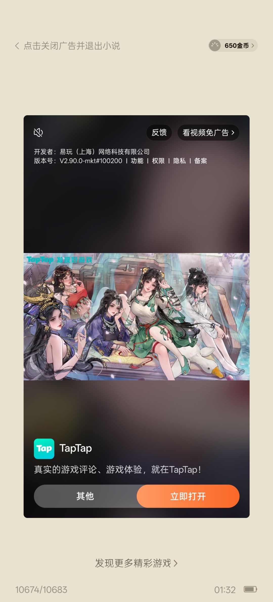 无效的推流 1