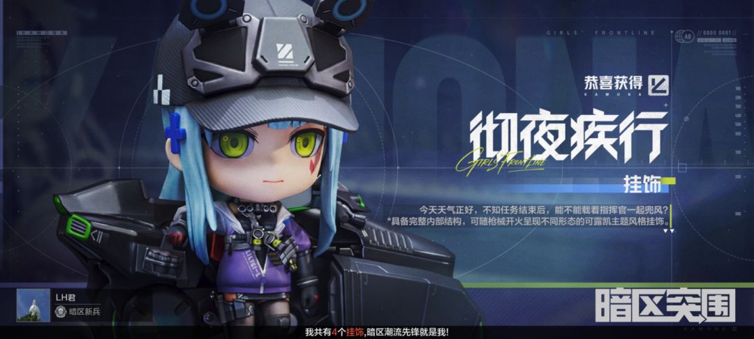 这集神了 2