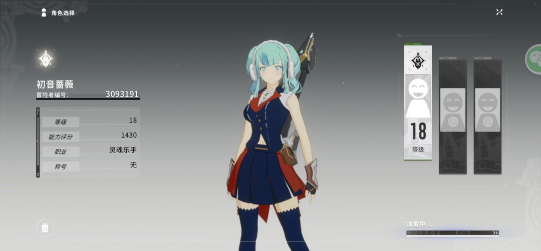COS初音,这耳机太配了 2