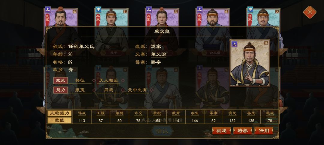 兵不厌诈和无中生有十连发下子全有了 2