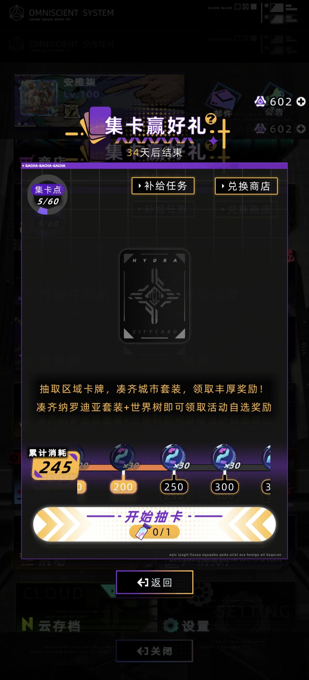诶我服了 2