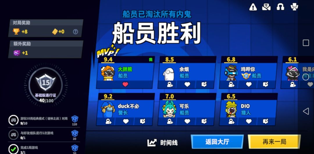 动态图片 5