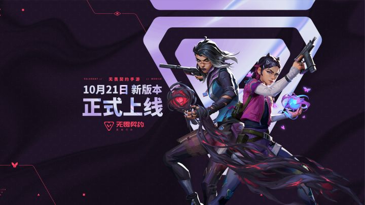 「暮蝶」「黑梦」将于10月21日新版本上线截图
