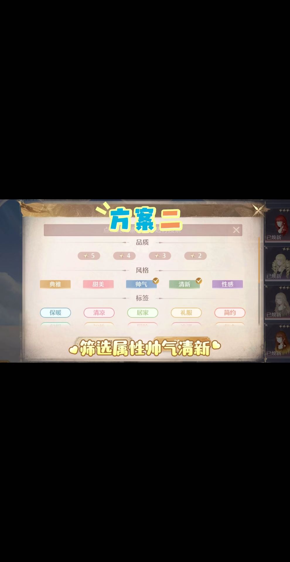 9月上半奇迹之冠巅峰赛(上) 5