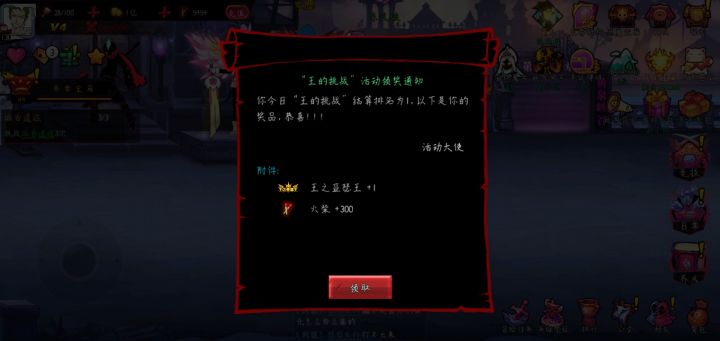时隔不知道多久再次拿下亚瑟王称号截图