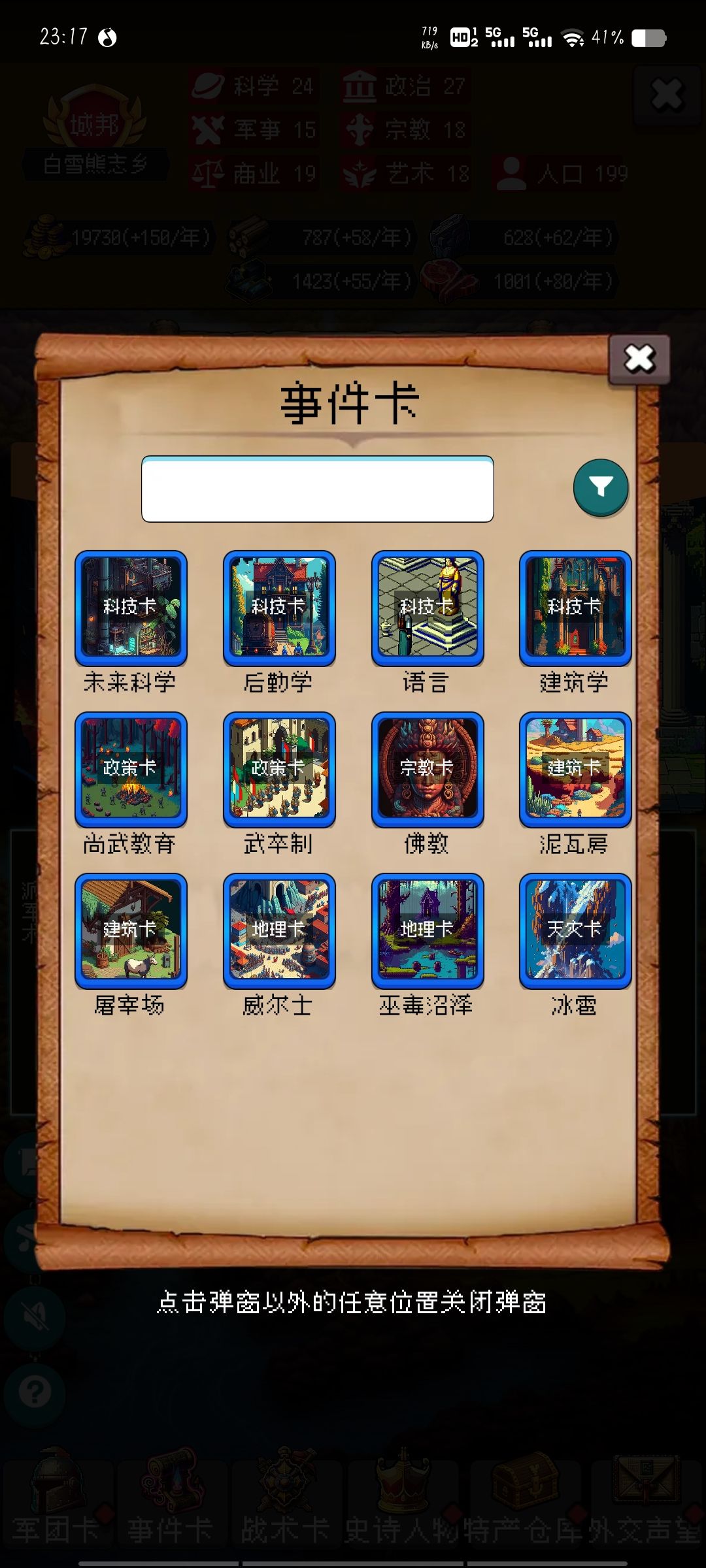 打卡第二天 1