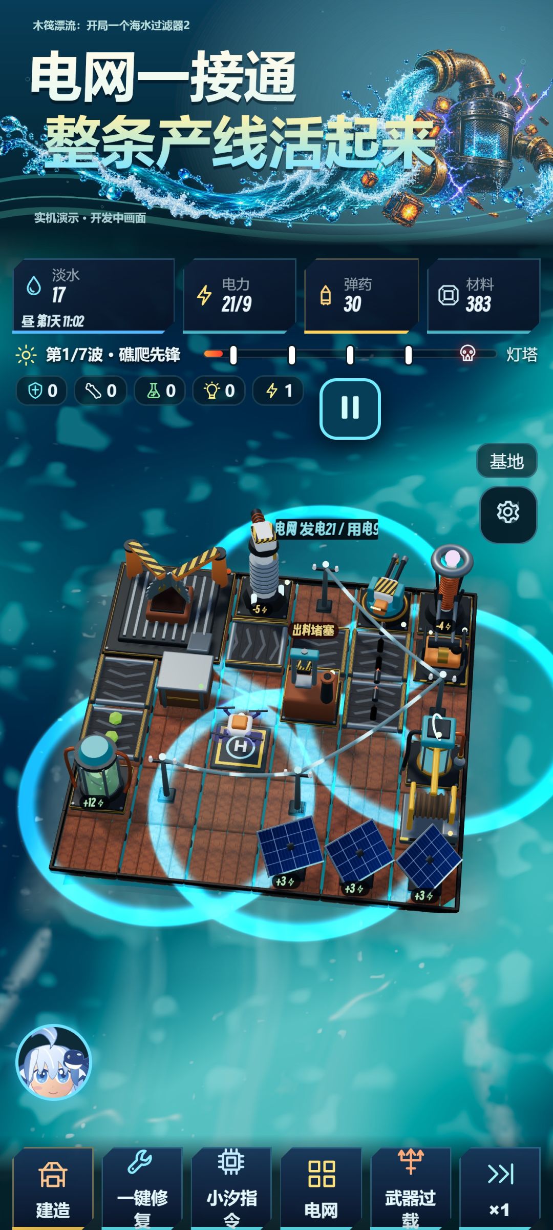 今晚发布，点个预约吧 5