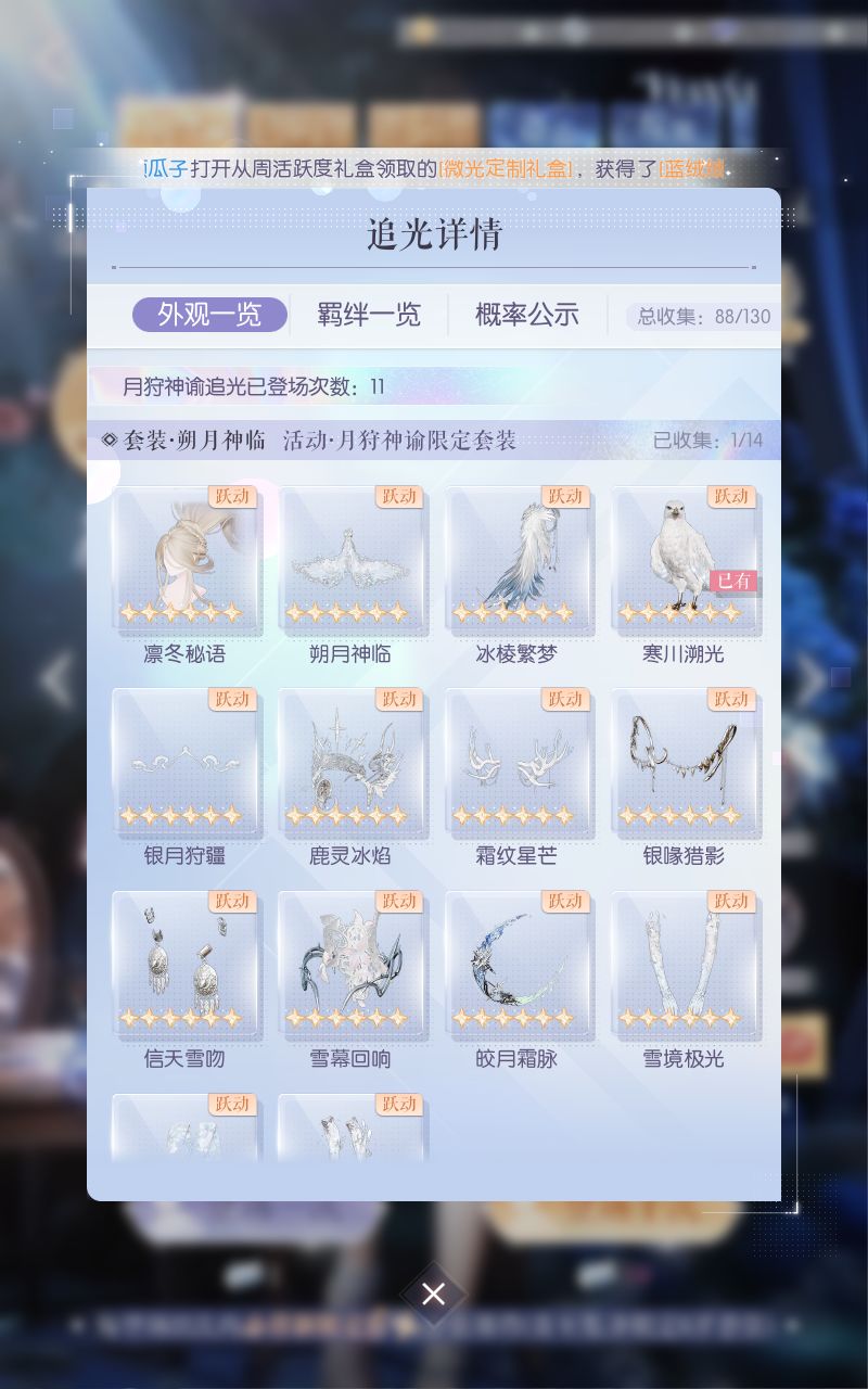野生荔枝喵我真的要爱你一辈子了 1